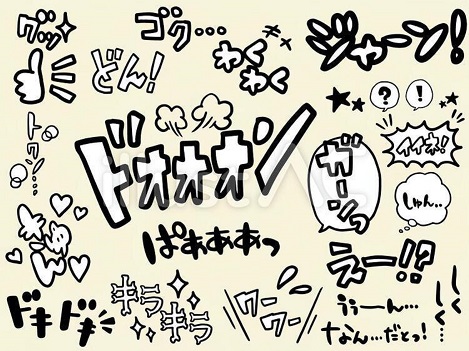 onomatopoeias