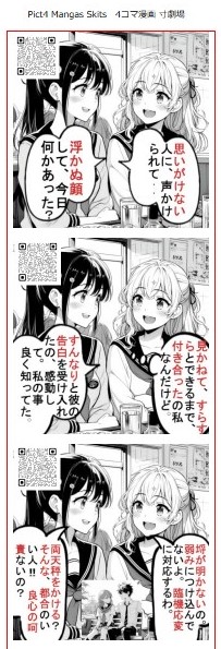 Manga Cards & 4 Koma skits Manga Card 4こま漫画寸劇